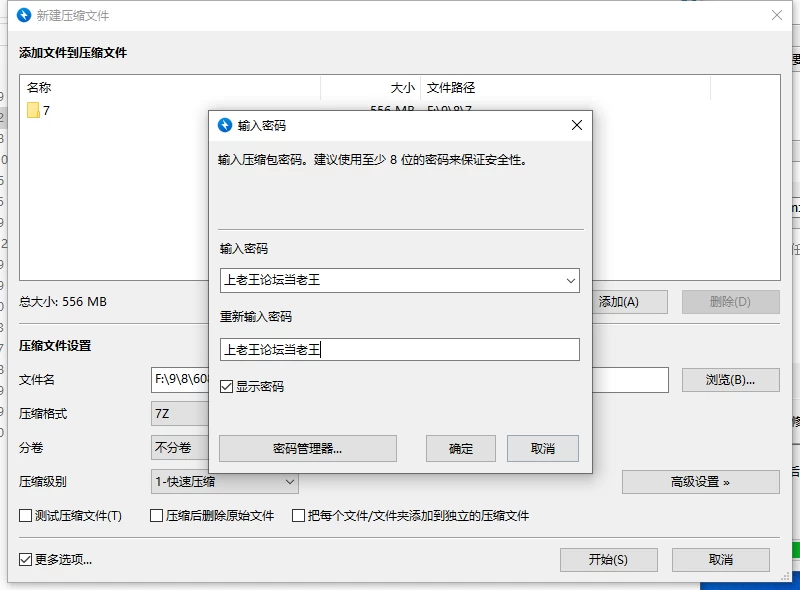 【新作/PC/3D/官中/无码】不伦旅馆 ～儿子的朋友的妈妈V1.0 [1+800M][百度盘]