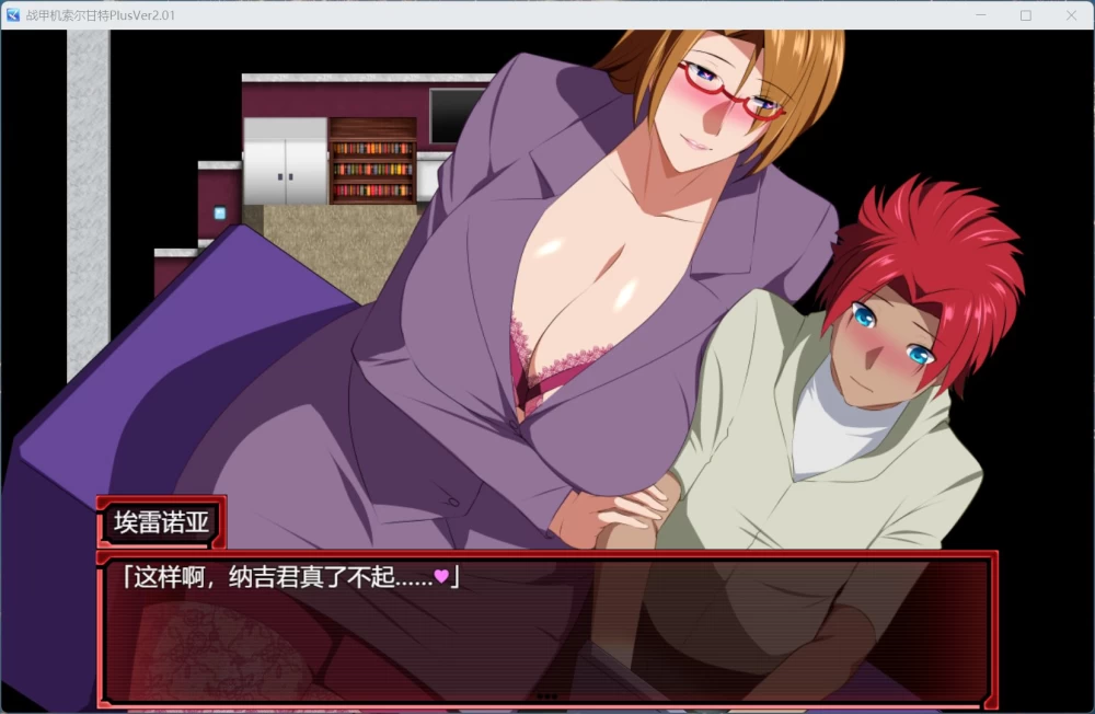 PC爆款RPG/NTR 战甲机索尔冈特Plus V2.00 官方中文步兵版DLC1.4G [1P+1.4G][百度盘]