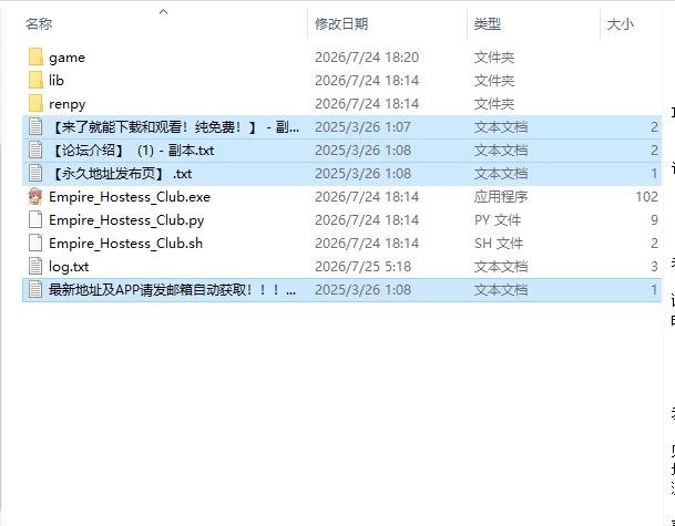 【日系SLG/AI汉化/动态】帝国女侍俱乐部 Empire Club v0.4 PC+安卓 [1+6.2G][百度盘]