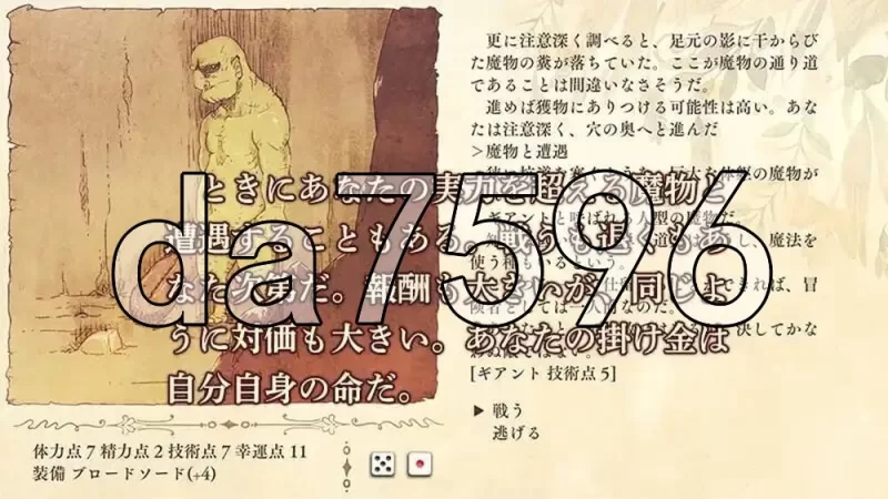 [日式RPG/汉化] 地下城与妓女 ダンジョンと娼婦 v1.3 精翻汉… [1+180M][百度盘]