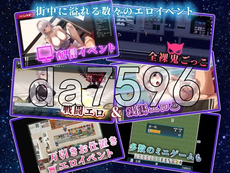 [日式RPG/新作]关于深爱主人我的我被睡走这档事 PC+安卓 [1+2.0G][百度盘]