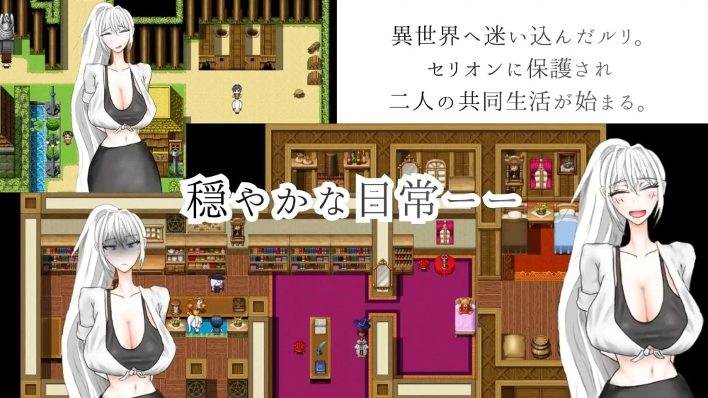 [新作PCRPG汉化] 被异乡浸染的你 異邦に染まりゆく君 [1G] [1+1G][百度盘]