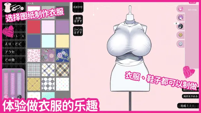 [SLG/动态/步兵/官中] 与魔性的她… v26.08.24 动态步兵官中版 [1+10.5G][百度盘]