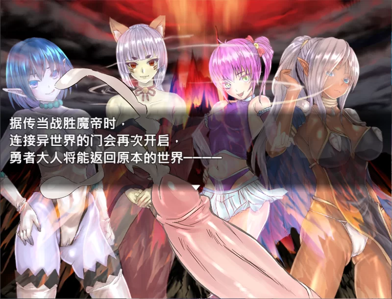 【PC】扶他制服少女RPG ~ フタナリ制服少女RPG~v1.12+官中+无码 [1P+1.1G][百度盘]