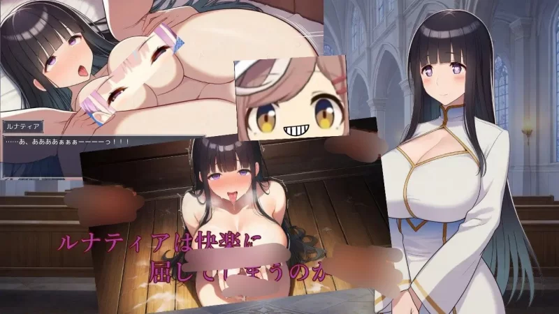 【RPG/安卓】修道女露娜蒂亚～清纯修女堕落实录～ [1+495.6M][百度盘]