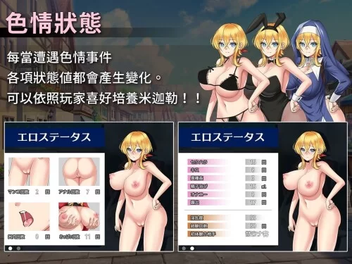 PC–见习商人米迦勒 見習い商人ミカエル [1+703M][百度盘]