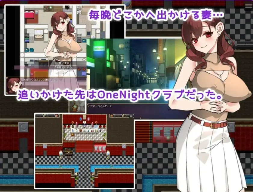 【PC/安卓/机翻/日式/RPG游戏/2.0G】 一夜妻子♪( OneNightワイフ♪) 机翻汉化版+PC+安卓+日式RPG游戏+2.0G