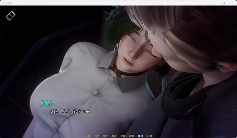 【国风SLG动态】MayFly 蜉蝣 EP.3【安卓+PC】官方中文重置版4.9G [1P+4.9G][百度盘]