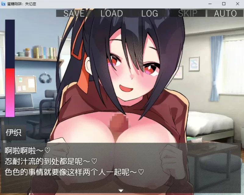 PC【巨乳/动态/中文/可爱风】蜜糖陷阱：失忆症 [2+2.19G][百度盘]