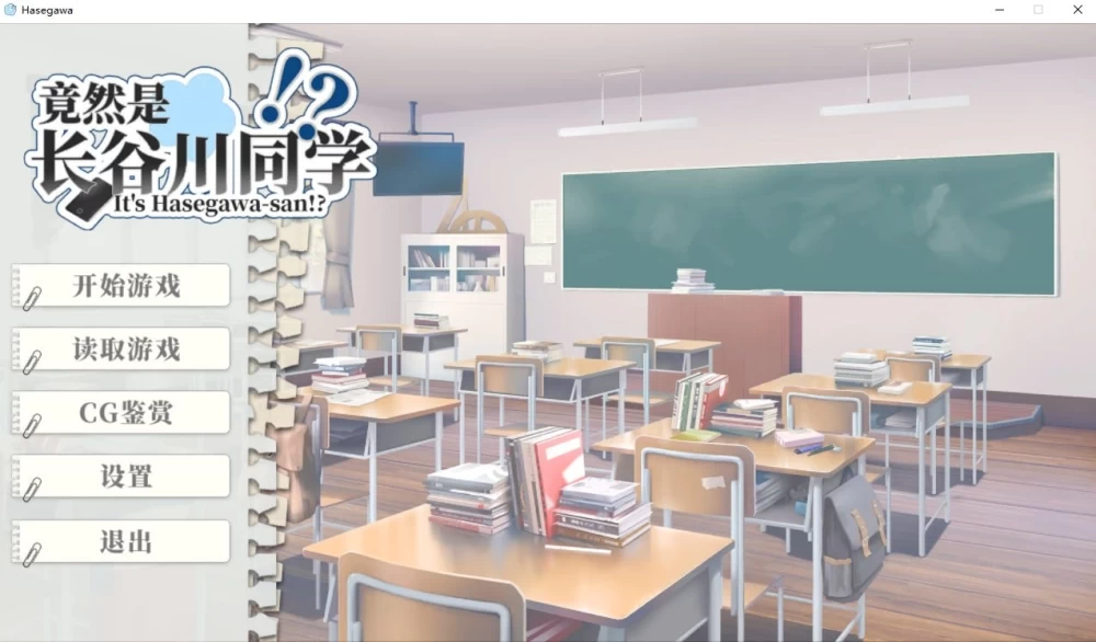 [PCADV官中步兵动态] 竟然是长谷川同学+DLC[200M] [1+200M][百度盘]