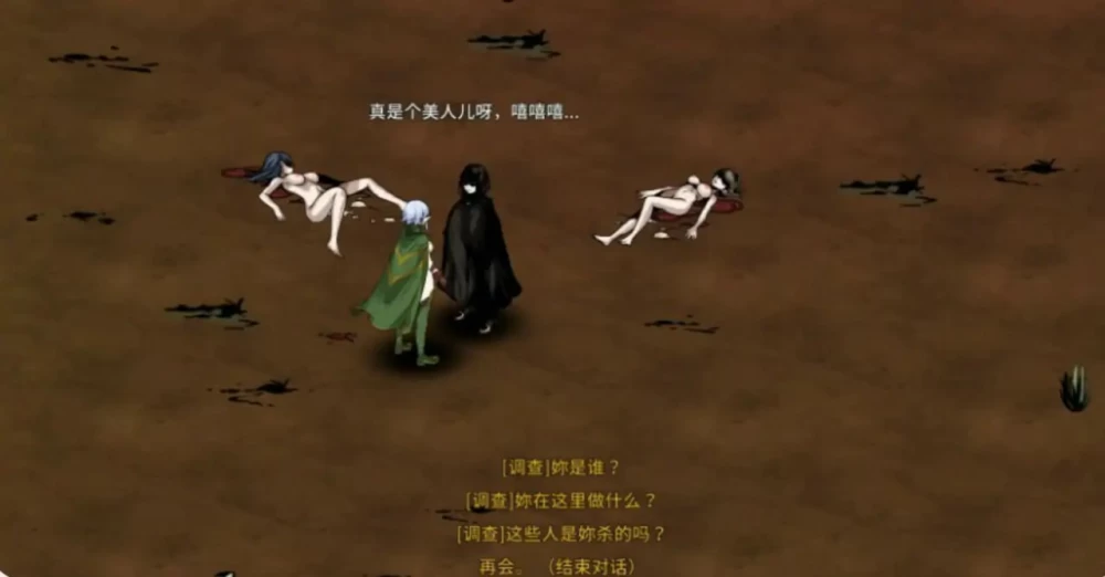 【更新SLG官中PCv0.462】黑暗之地编年史：堕落精灵 [1+558m][百度盘]