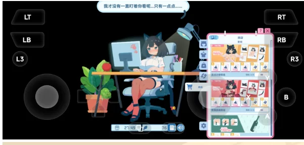 【SLG/pc】你同事 v2026.06.18AI汉化 [1+305M][百度盘]