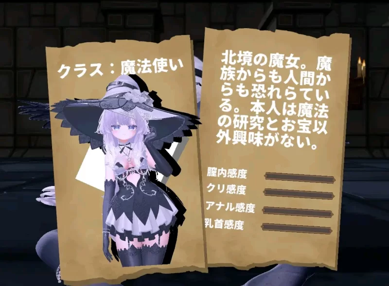 新作[互动3D/PC] 感觉阻断落死穴 ～在毫无察觉中被等级吸取的冒险者们 AI汉化步兵版 [1+1.2G][百度盘]