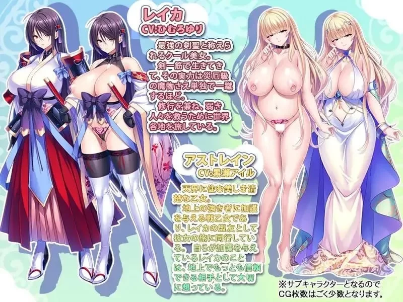 [PC/ADV/官中]公主骑士在不停高潮中沦陷 V1.2.5 [1+1.09g][百度盘]