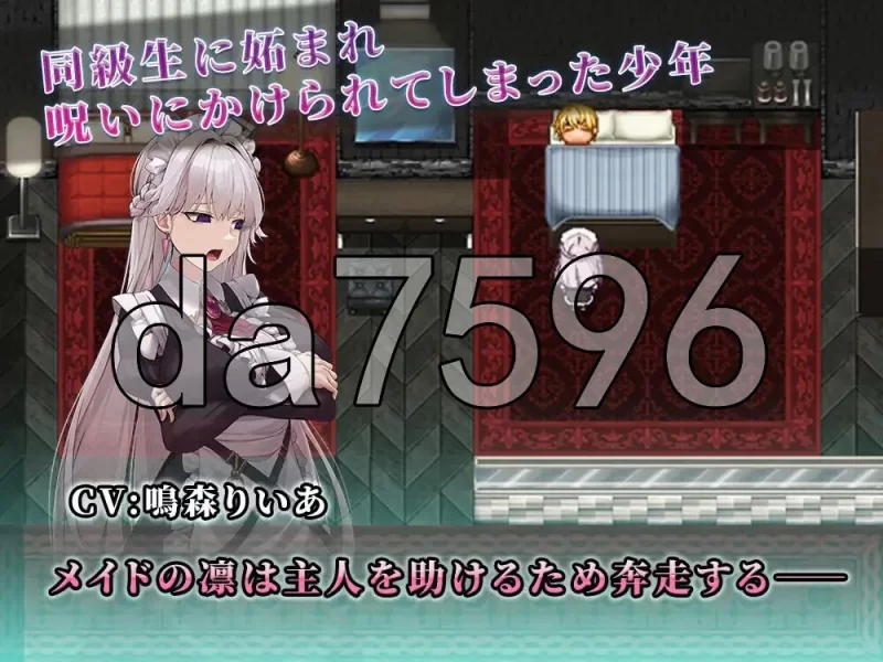 [日式RPG/新作]关于深爱主人我的我被睡走这档事 PC+安卓 [1+2.0G][百度盘]