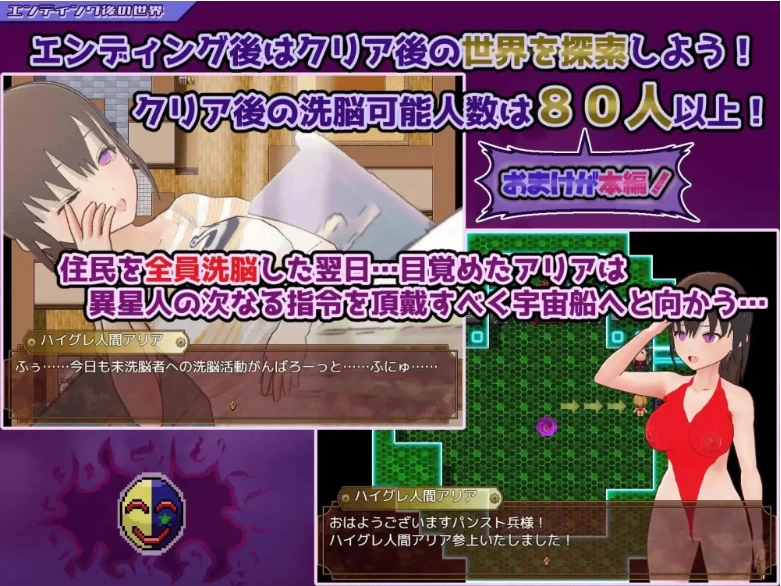 【PC+安卓/RPG/AI汉化】高等洗脑VS催眠应用～擅自开战吧！ [2+1.1G][百度盘]