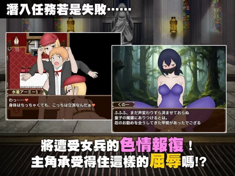 [RPG官中PC安卓joi无码]单独潜入调查 単独潜入調査 [1+700M][百度盘]