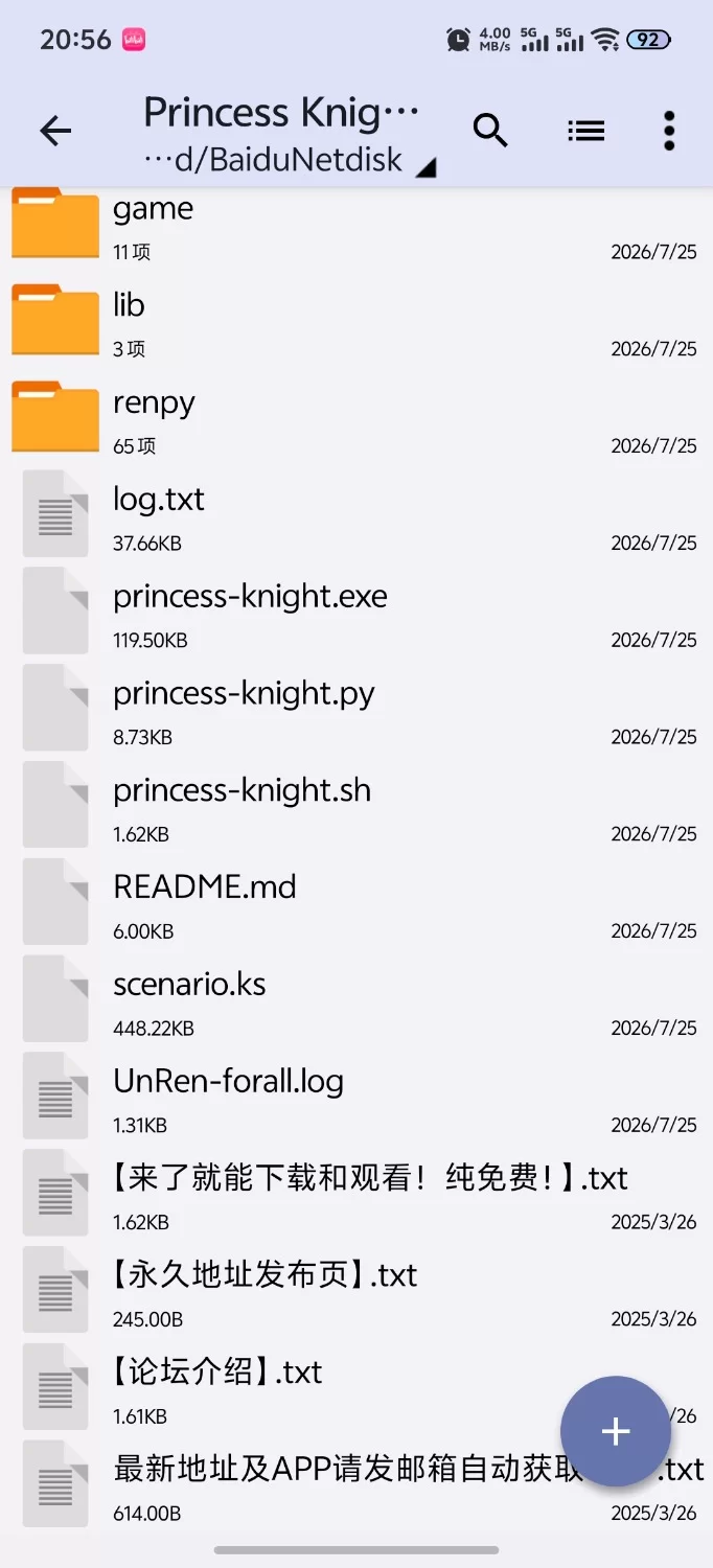 [ADV/PC/官中]公主骑士在不停高潮中沦陷 V1.2.5 官方中文版 [1+1.24G][百度盘]