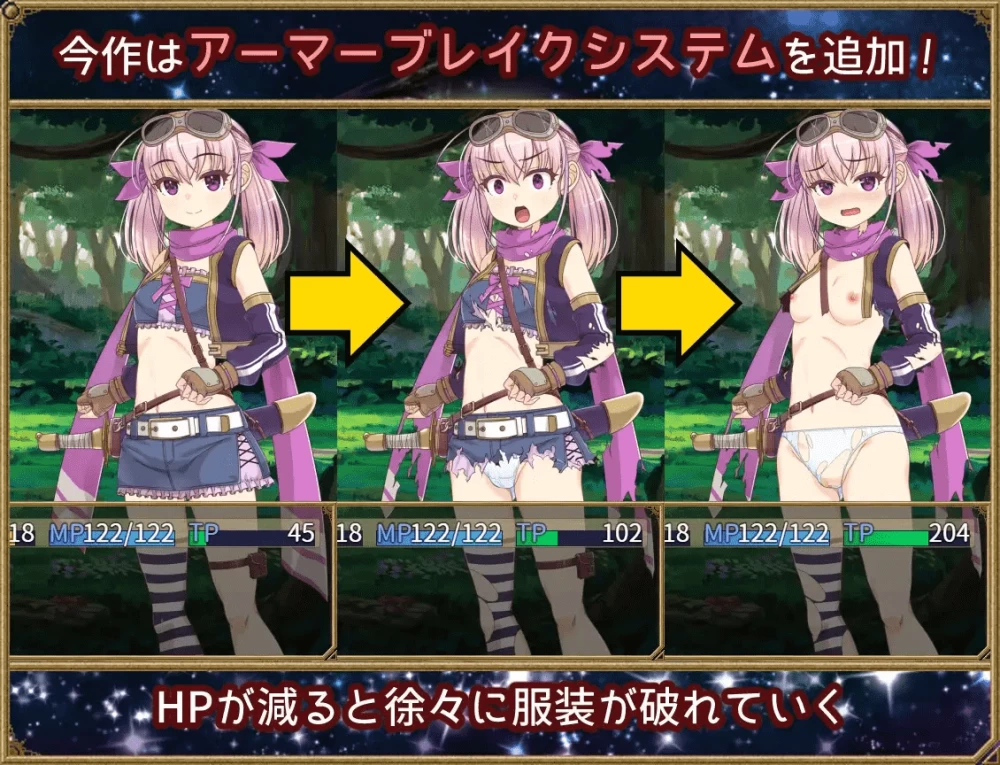 [PC/安卓模拟器/2D/RPG/异世界/TS/中文]梦想与追忆的复仇 V1.00 [3+853M][百度盘]