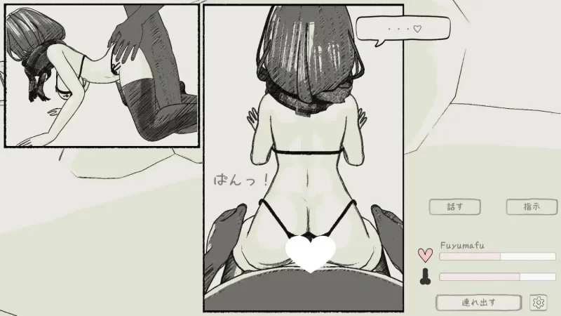 [SLG/触摸]与冬围巾酱在海滩上偷偷进行色色模拟官中 [PC+安卓71.7MB] [2+71.7MB][百度盘]