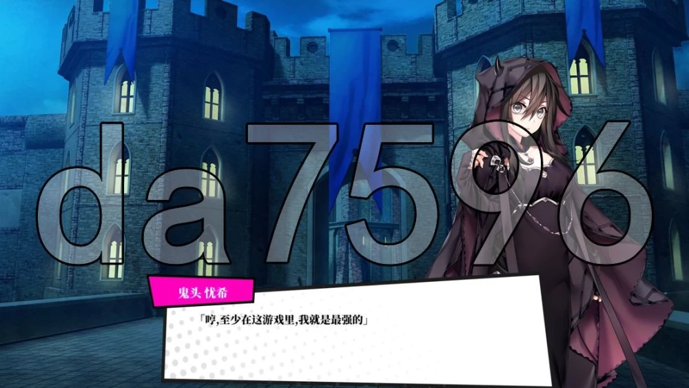 [日式SLG/新安卓] 梦境骇客 Dream Hacker PC+安卓 官中步兵版 [1+2.40G][百度盘]