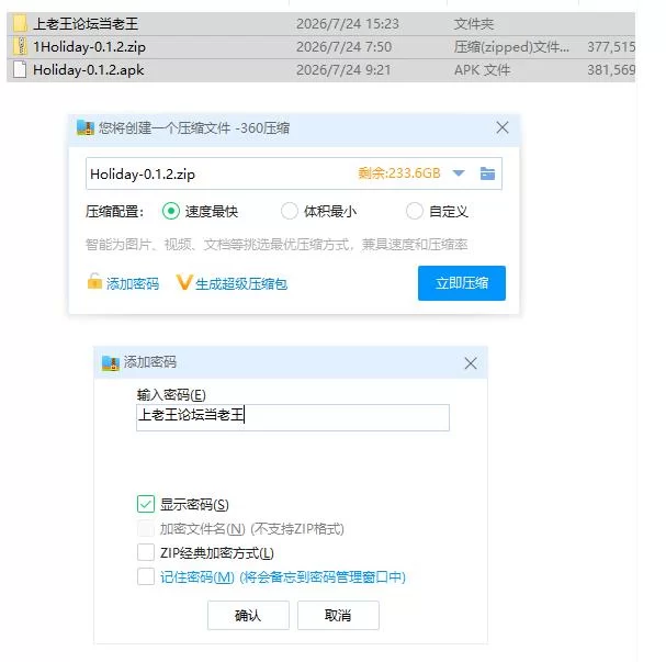 假期捣蛋鬼 Holiday Homewrecker v0.1.2【PC+安卓 [1+739m][百度盘]
