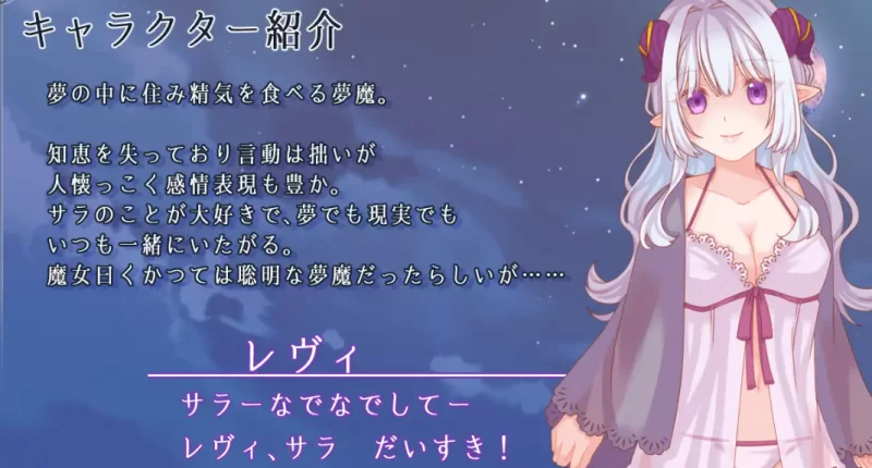 新作[互动ADV/触摸/PC] 残月的蕾薇莉娅 残月のレヴェリア AI汉化 [1+210m][百度盘]