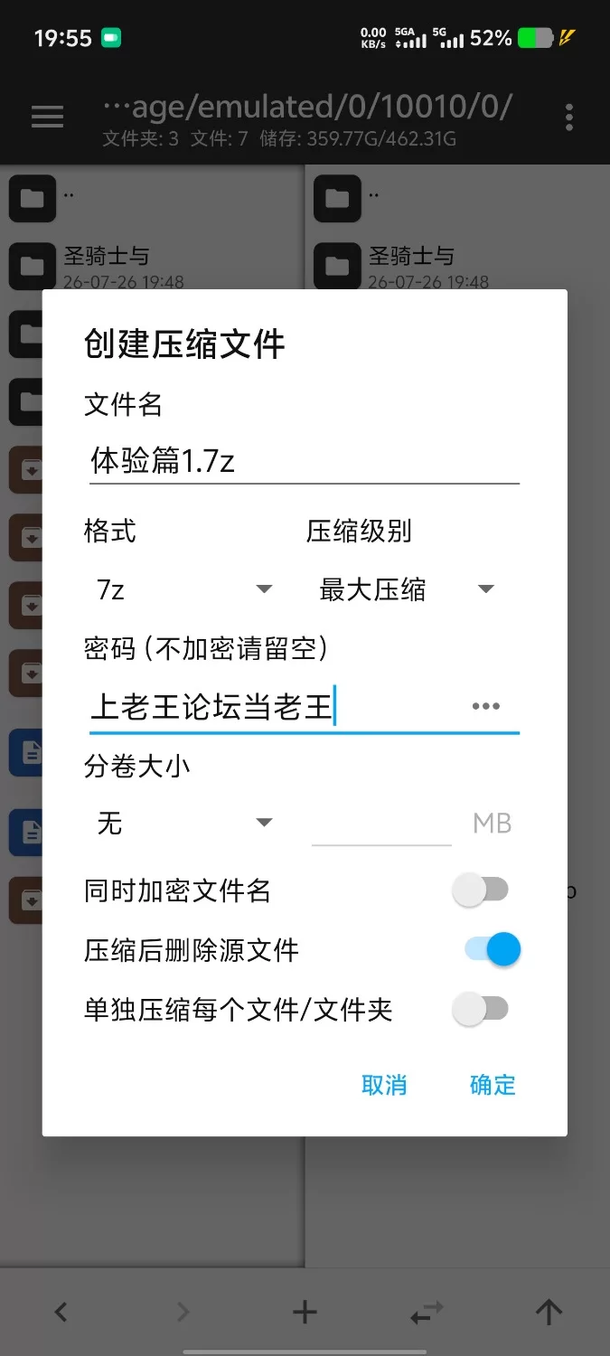 【pc/SLG/中文/动态】奉仕部活入部体验篇1，1.8.31 官中步兵版 [1+370M][百度盘]