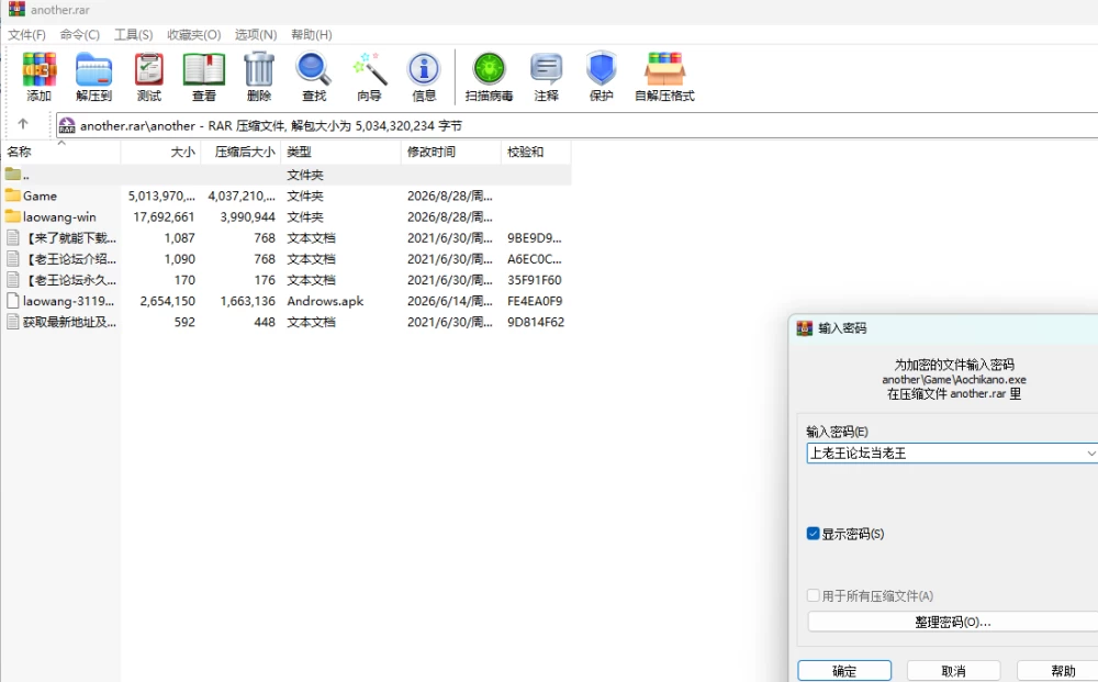 【PC新游/NTR/多结局】失足女友-AnotherV1.10挂载AI汉化+全CG存档 [1+3.77G][百度盘]
