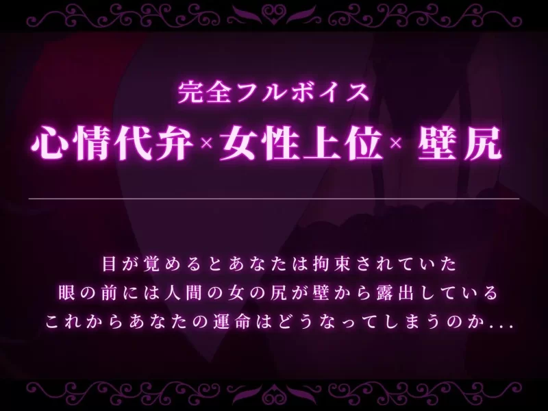 【SLG/生肉/PC】カスタム機能付き！ 強○交尾 壁尻実験室 ～ [1+500M][百度盘]