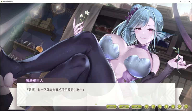 【pc】冒险途中全员告白 v1.6.8r 官方中文步兵 [1+1.1g][百度盘]