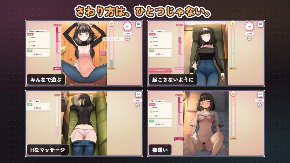 [PC更新SLG/睡X]怕生保育员与临时职员的我，直到角色扮演中出为止的14天间v0817AI汉化 [1+1.02g][百度盘]