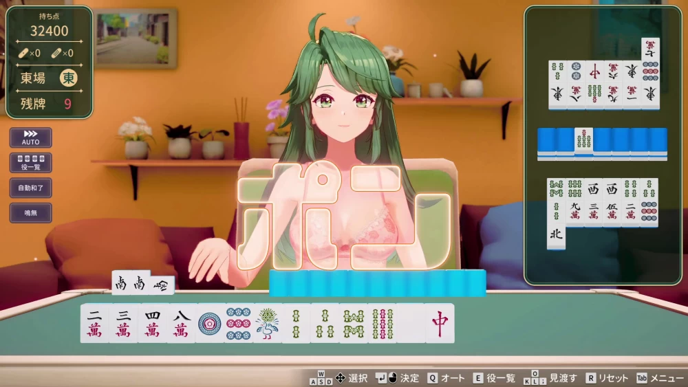 【3D/PC/官中/麻将/新作/VR】脱衣麻将 – 超真实麻将 [1+1.6g][多种下载方式]