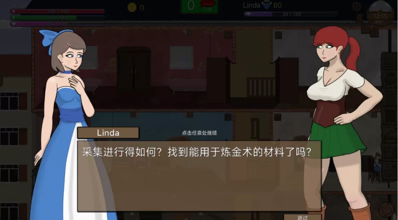 【经营SLG】药剂店 姐妹之心1.01典藏汉化/PC+虚机/像素风/沙盒 [2+1G][多种下载方式]