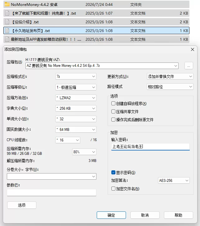 PC+安卓/汉化/动态/更新 要钱没有 No More Money v4.4.2 S4 Ep.4 [2+2.51G+8.44G][百度盘]
