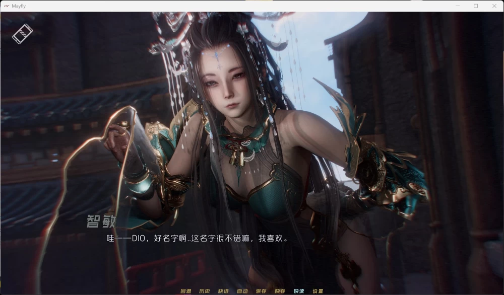 【国风SLG动态】MayFly 蜉蝣 EP.3【安卓+PC】官方中文重置版4.9G [1P+4.9G][百度盘]