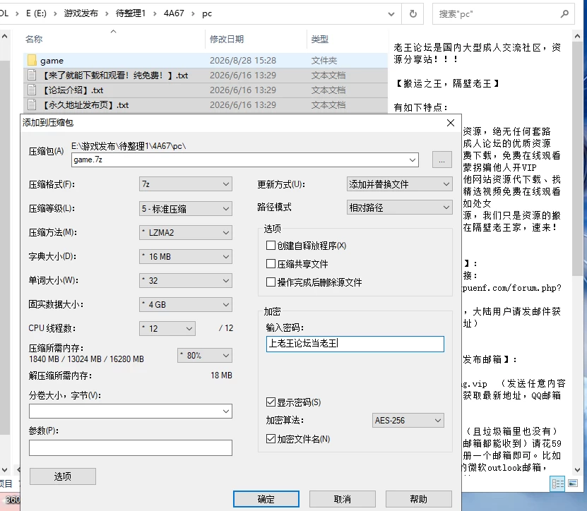 [官中/PC]辣妹姐姐Z～真的超舒服!! 我们就来做你的肉便器… [2+6.0G][多种下载方式]