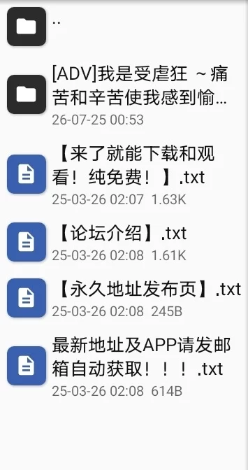 【PC】我是受虐狂 ～痛苦和辛苦使我感到愉悦！ [1+740.6MB][百度盘]