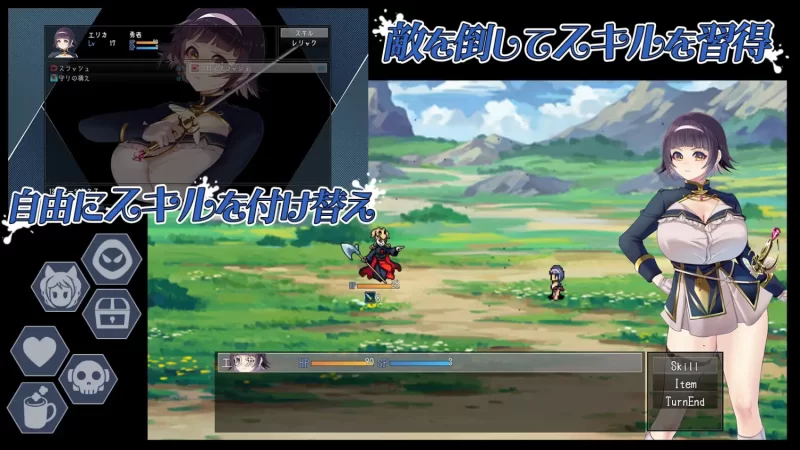 PC新作[日式RPG/调教] 救世谭～勇者艾丽卡即使堕落也依然面向明天 AI汉化版+存档 [1+1.8G][百度盘]
