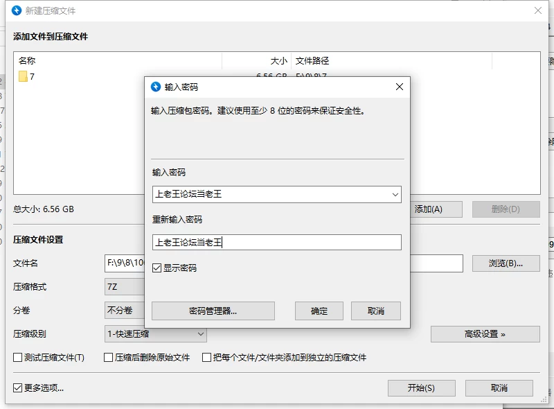 【新作/PC/NTL/精品/SLG/汉化】家 HOME V1.0 [1+10G][百度盘]