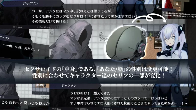 【RPG/安卓】淫骸的机械束缚 [1+1418.3m][百度盘]