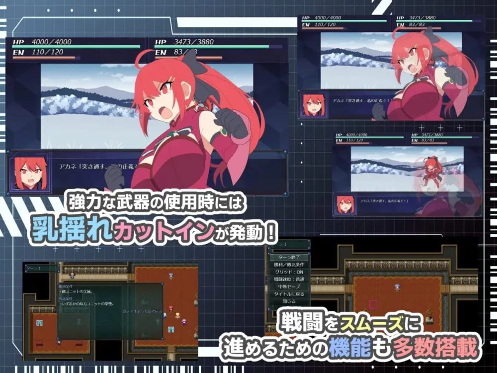 [RPG/巨乳/PC] HEART OVERLOAD! 欲望连接的战术部队 AI汉化 [3+1.57G][百度盘]