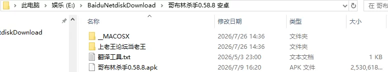 【精品RPG/后宫巨乳】哥布林杀手 Goblin Layer v0.58.8 AI汉化 [1+5.12G][百度盘]