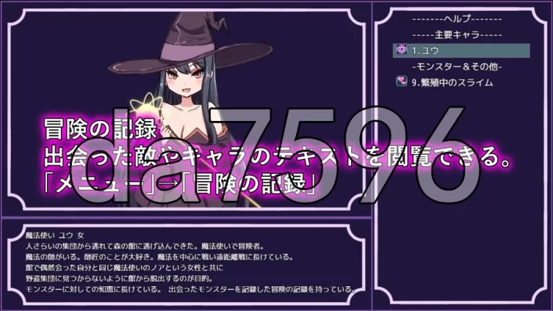 [日式RPG/新作] 淫魔与生吞的洋馆 PC+安卓 内嵌AI汉化版+作… [1+2.80G][百度盘]
