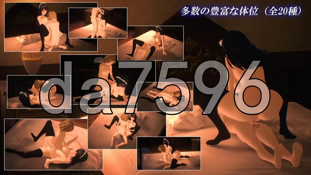 [日式SLG/新步兵]女仆 by女仆 メイド バイ メ 汉化版+去码补丁 [1+880M][百度盘]