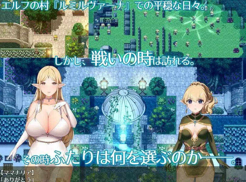 【PC/安卓/AI汉化/日式/RPG游戏/1.50G】繁星与治愈的精灵 ～（きら星と癒しのエルフ～）内嵌AI汉化版+全回想存档+PC+安卓+日式RPG游戏+1.50G
