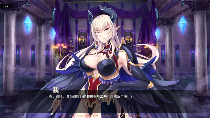 【PC】傲慢魔王肉便器~傲慢巨乳魔王ルシファー~v1.33+官中 [1P+1.2G][百度盘]