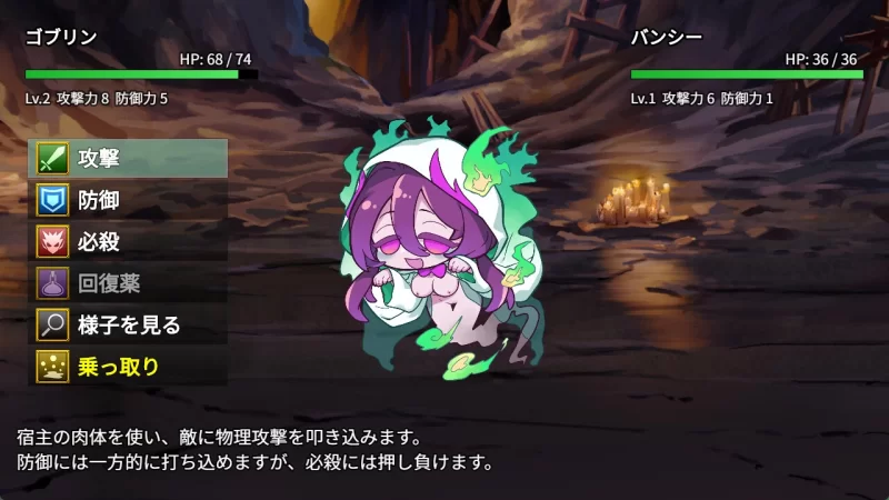 [PC/寄生/异种奸/魔物娘/官中/恶堕]魔物扭蛋～寄生幸存者～ [1+816M][百度盘]