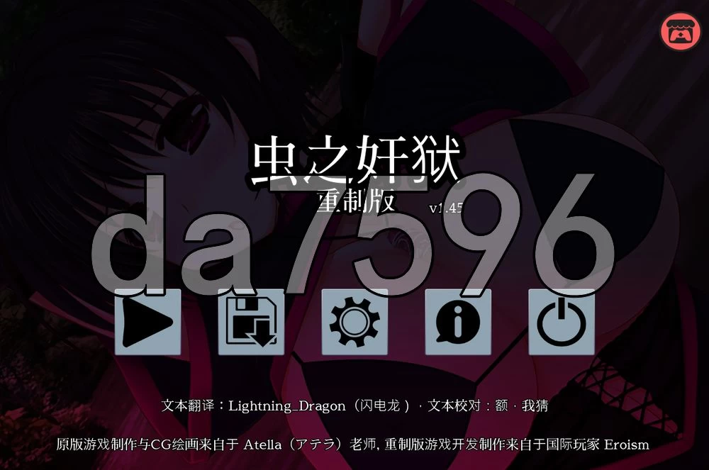 [日式SLG/更新]虫之奸狱 Insect Prison Remake v1.45 PC+安卓 官中步兵 [1+770M][百度盘]