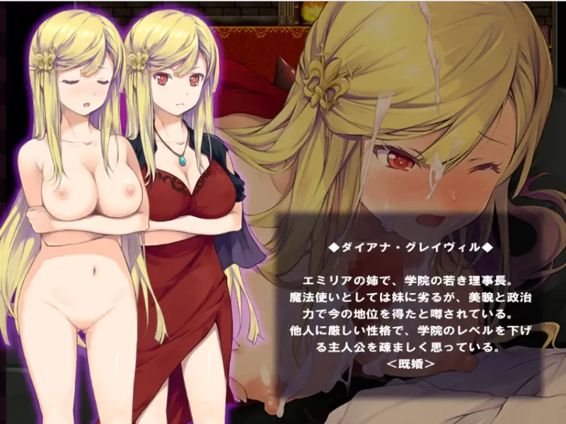 [双端/日式RPG/汉化] 催眠：阿克米之书 催眠 アクメの書 ～… [1+760M][百度盘]